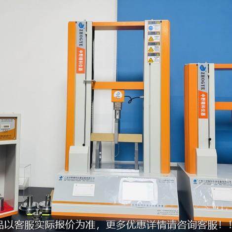 纸角横向弯测试仪纵度向抗压试验机触控屏多功能压HTS-KY62护缩强,机械设备,试验机,淘宝优惠券,粉丝福利购,淘宝优惠卷