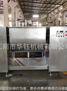 家供应不锈合钢型混合厂机 FNR食品化工颗粒粉末槽搅拌机翻转式混