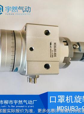 叶片式M/DSU3/7-180/90MSUB1/3/20B-90804/180-ST79摆动摆台旋转