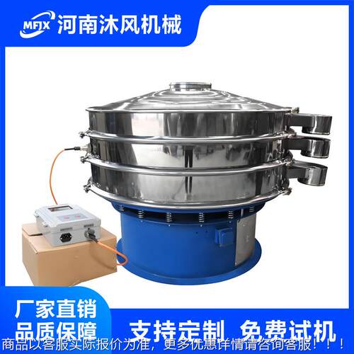 超沐风机目械外置式细微粉用金声波筛MF-600/8分机铝粉属粉高网振