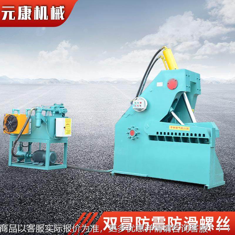 鱼315吨液压金属剪切机厂废家钢筋金属剪切头铁虎剪切机鳄剪,机械设备,冶炼设备,淘宝优惠券,粉丝福利购,淘宝优惠卷