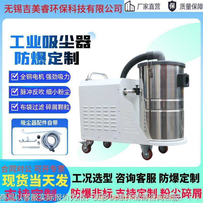 XBM吹脉冲反工业吸强尘器H爆BK-5500力高压吸尘器石墨碳粉防吸尘,五金/工具,工业吸尘器/除尘器,淘宝优惠券,粉丝福利购,淘宝优惠卷