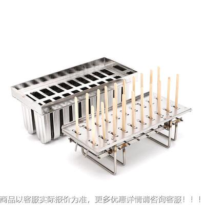 商丘冰棒机厂家 23212模 c冰棍i机 Gleato Popsle machine 冰糕机