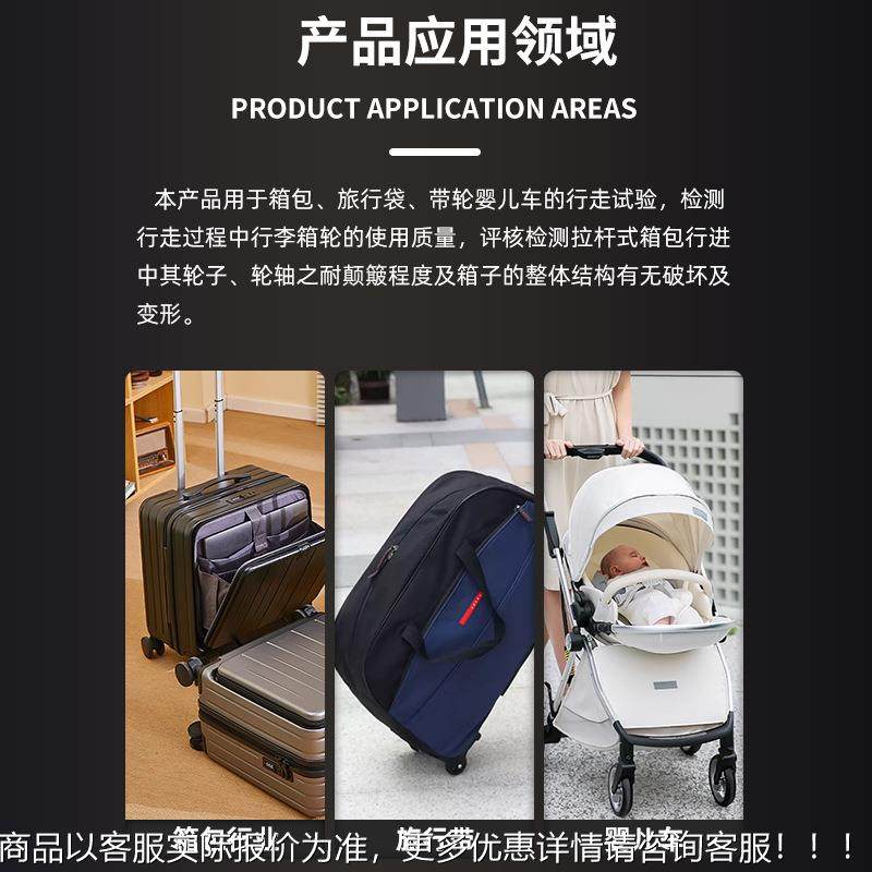 箱 包楼梯模拟试机箱包楼梯汇泰仪器路况试验机寿 行走颠簸命试验