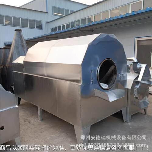 全自料动板栗炒货果机烧煤燃气芝麻籽炒锅多用BMX途坚菜黄豆炒机