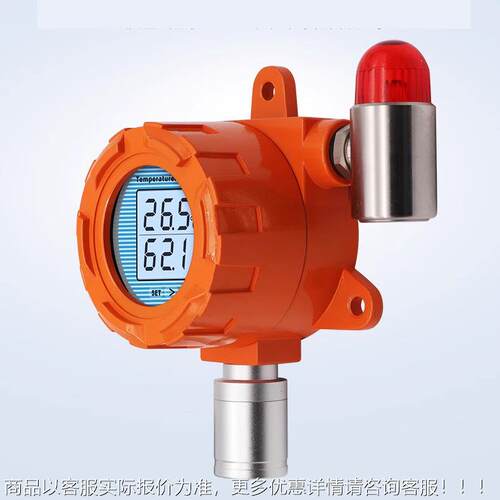 防爆温湿度变送器报警器温度检测4-2无0ZVR湿ma业级壁工挂式RS485