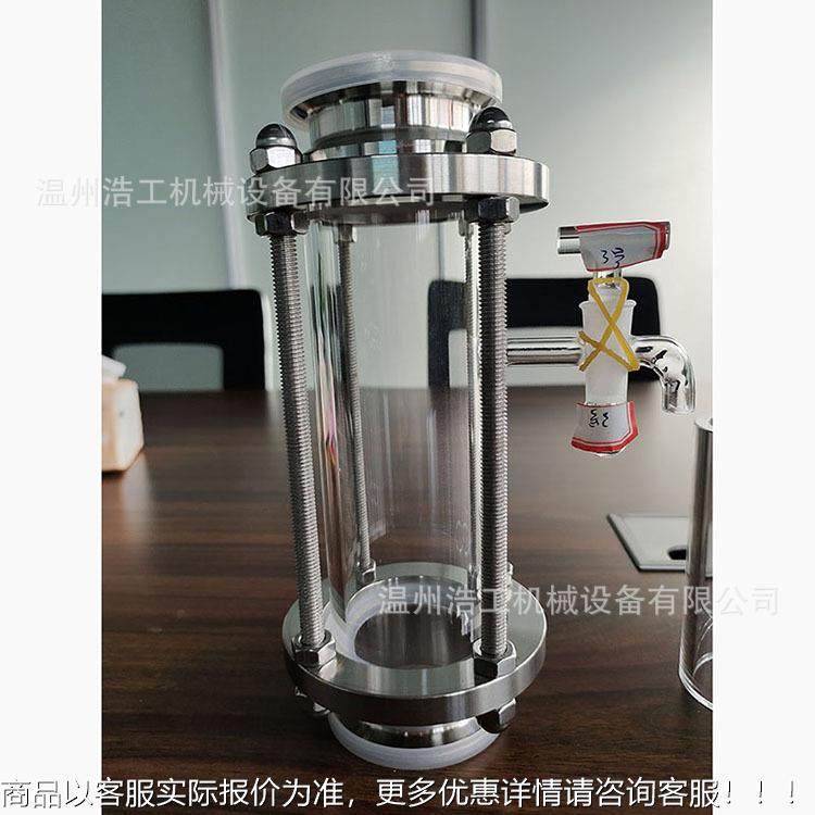 定制玫HG瑰精油油水分离油器 精提油取分离器 精油纯露水分离器玻,汽车零部件/养护/美容/维保,油水分离器,淘宝优惠券,粉丝福利购,淘宝优惠卷