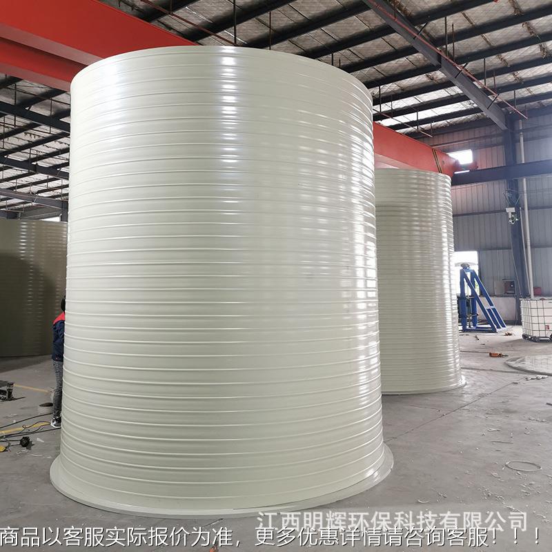 PPH立式缠绕搅拌罐储化工体储存桶聚丙烯PPH缠罐绕罐环保容液器