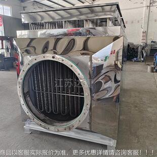 8器00K加W743大功率风道热热器工业脱硫脱硝加热棉花烘干风道加器