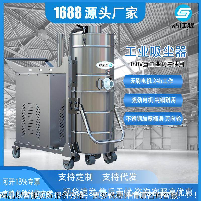 380工业吸尘器11KW2.5WK15KW大吸力大功率根据参数现1PPW场情况V,五金/工具,工业吸尘器/除尘器,淘宝优惠券,粉丝福利购,淘宝优惠卷