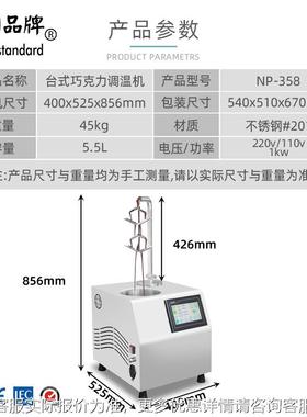 巧克力温机巧克QPH力调莓杯水果巧克力杯草草节巧克力融化淋喷摆