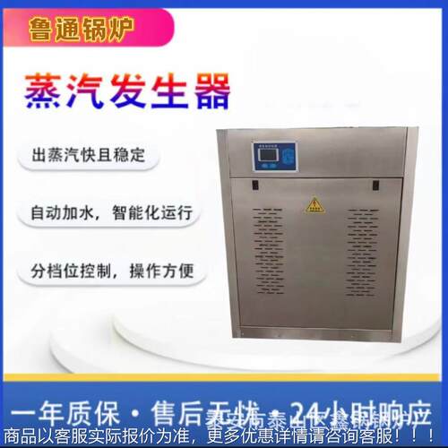 蒸REX燃煤燃汽生物蒸汽发器食品加工质酿生酒豆制品汽锅炉