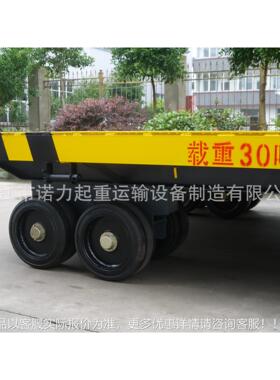 UFK应型钢物流家搬运车 厂供30吨重型平板拖车 厂拖区大型牵引平