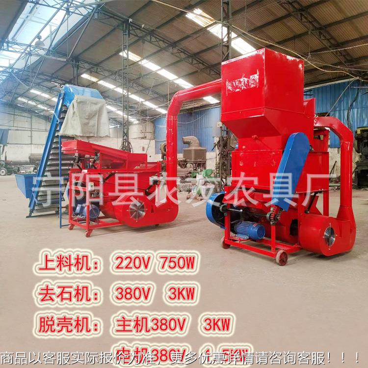 自动进料带壳花ZHM米脱一粒机越南油坊生用花生剥壳机壳去石脱体