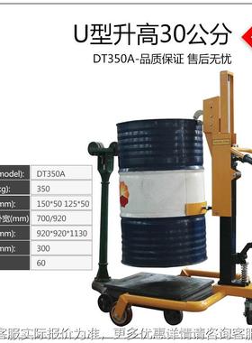现货液油桶搬运车450KG升.1ZCE米脚踏式压油桶车手动油桶推车DT1F