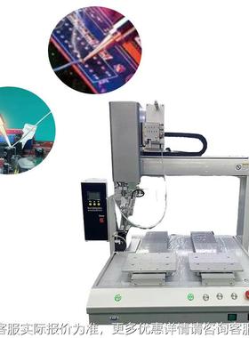 工厂插直供 全自动线LED焊线机点 材焊设备电PZV路板件焊接机