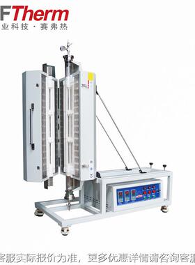 100度可STGL 120可立卧2多用途英石真空管式电阻炉开启式实验室气