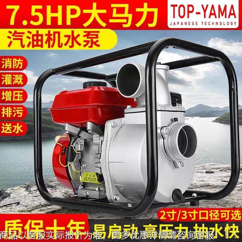 机消防应高压水抽大流量水泵2寸3寸4寸6寸MNE农用高压鱼塘急换水,农机/农具/农膜,灌溉工具,淘宝优惠券,粉丝福利购,淘宝优惠卷