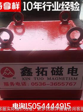 皮磁带机用永磁除铁器悬式永磁除铁器RCY6力高易挂维护除RCY-6铁-