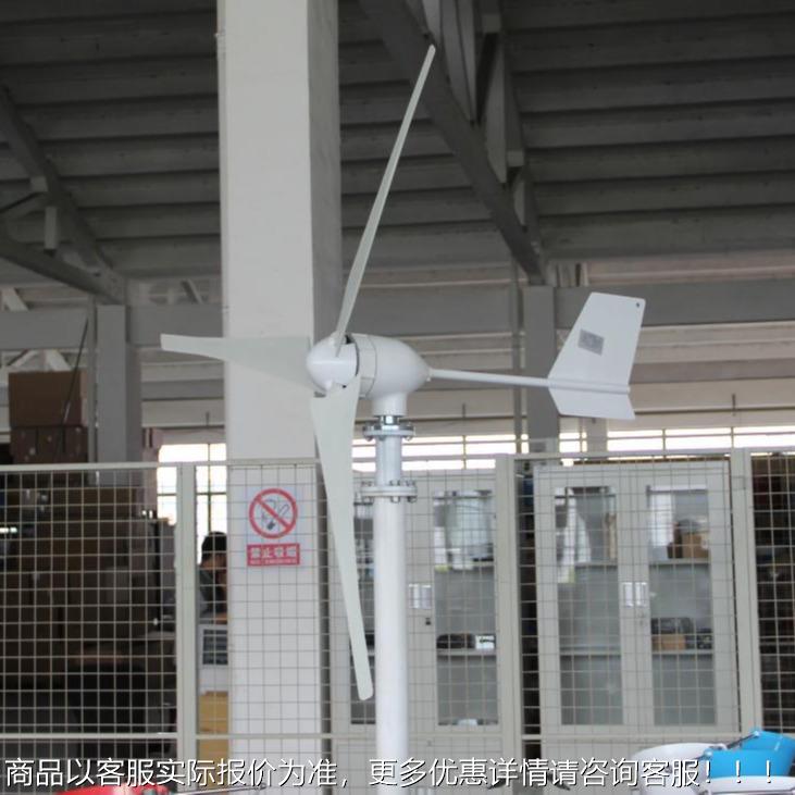 8补00W4V48V微风启能动2小型风24V力发电机风光伏风光互家用发电