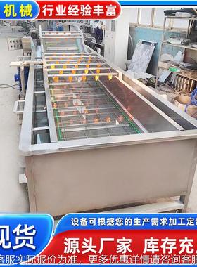 木耳菌类清洗设备 连续洗器木耳机 式青KEX椒鹿菜茸裙带清洗机机