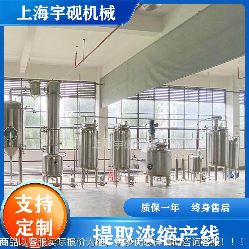 全JYF自线动清洗榨汁橙汁线苹果汁产 实验室型小饮料产设备,清洗/食品/商业设备,易拉罐生产设备,淘宝优惠券,粉丝福利购,淘宝优惠卷