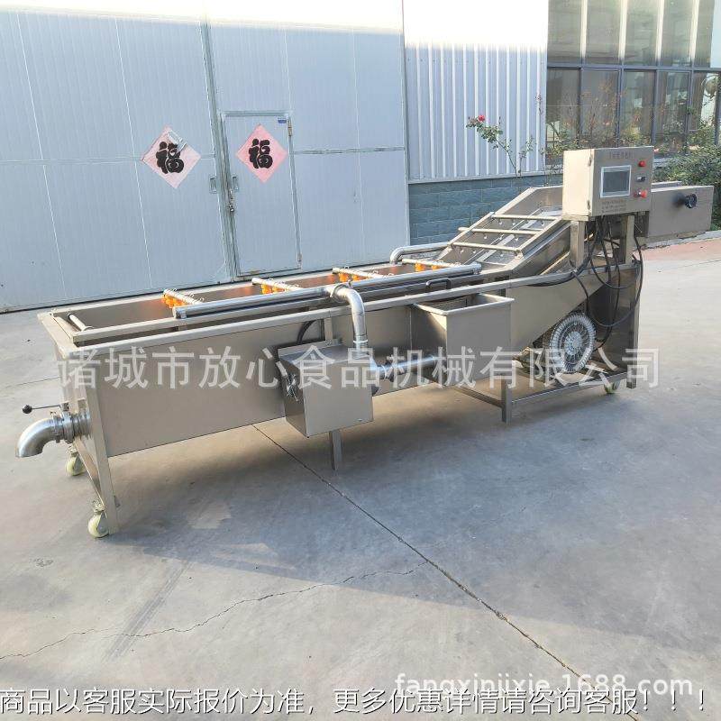 净ING菜设 大型蔬菜清洗流水线备厂家蔬 多功能杞果清洗枸机,清洗/食品/商业设备,果蔬加工设备,淘宝优惠券,粉丝福利购,淘宝优惠卷