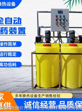 一体化剂智能自动置加药装系絮统设备机凝剂消毒剂酸碱阻垢PACP27