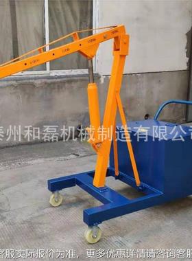 车直销904FP-2T液压吊移 手动液压吊D车 动式液压吊机 电动吊机