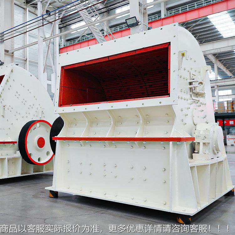 锤式破碎煤破重碎机 pcz锤破碎机型号与技一术参数 次成式型,机械设备,破碎机,淘宝优惠券,粉丝福利购,淘宝优惠卷