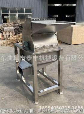 粉不锈钢化机工物料碎GQC 过期食品锤片式粉碎粉机 中草药香料碎