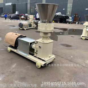 养用殖饲料颗粒挤压机 湿两干TL饲料颗料粒机 宠物饲膨化机饲料颗