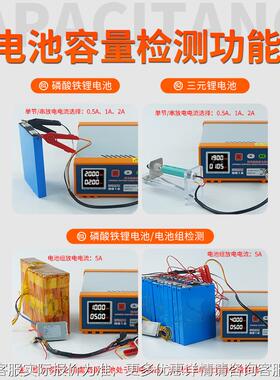 凌德G816三铁锂单体锂电池组电994压电容歌量测试仪放老化检元测