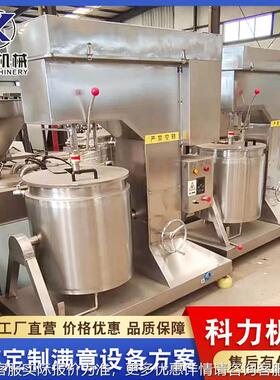 WVX鱼丸机丸变频调速打浆机 打高速浆 肉泥肉馅打浆肉机