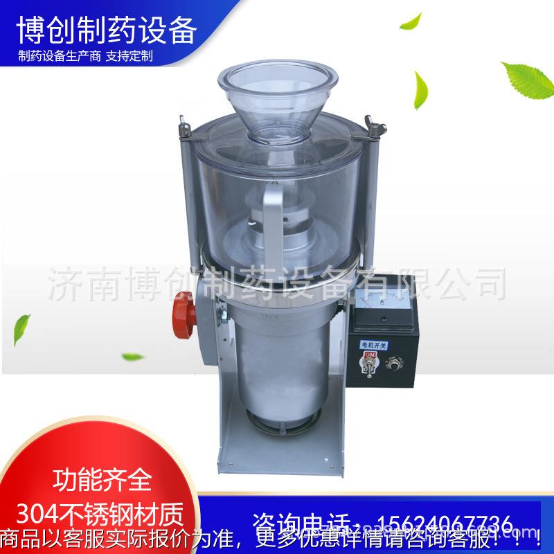 个人家庭诊所用小型超微粉碎机 WK-150型气引式粉碎机气流粉碎机