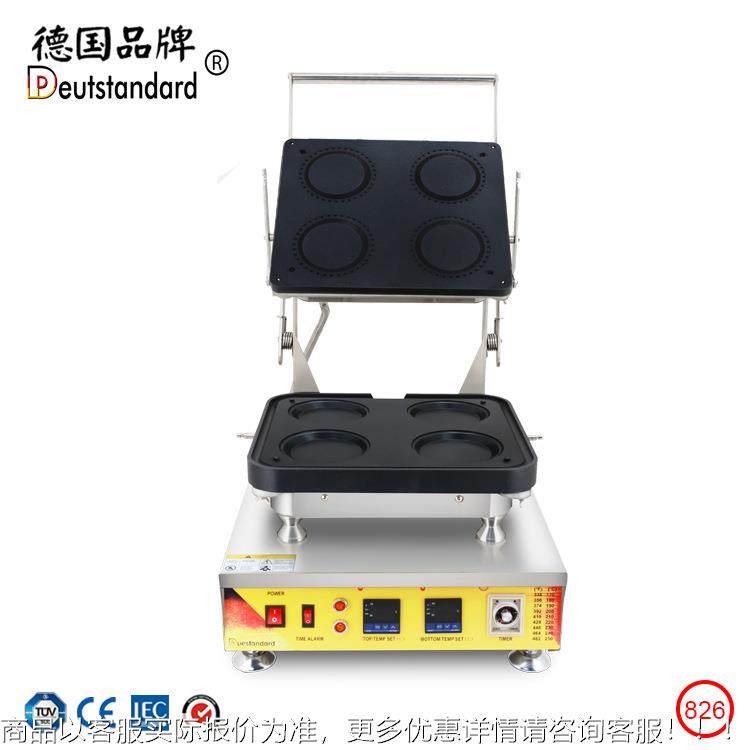 灌大浆曲奇流心芝士蛋挞半机蛋挞壳熟机芝NP-826士蛋挞芝士蛋挞皮,清洗/食品/商业设备,烘焙设备,淘宝优惠券,粉丝福利购,淘宝优惠卷