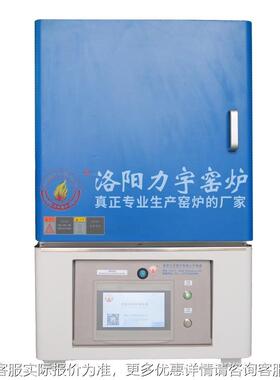 工业智能一火体化弗炉506验室箱式高温实淬烧结热处理电阻马式节