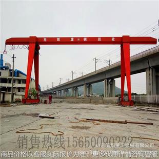 起重机龙门吊生产多规格全包箱 供应门式 20吨无轨可移动龙门吊