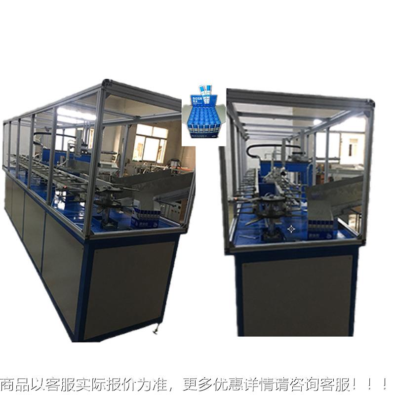 机械皂设备厂供应立式719装盒机 全盒自动硬纸成型 香全自动装盒