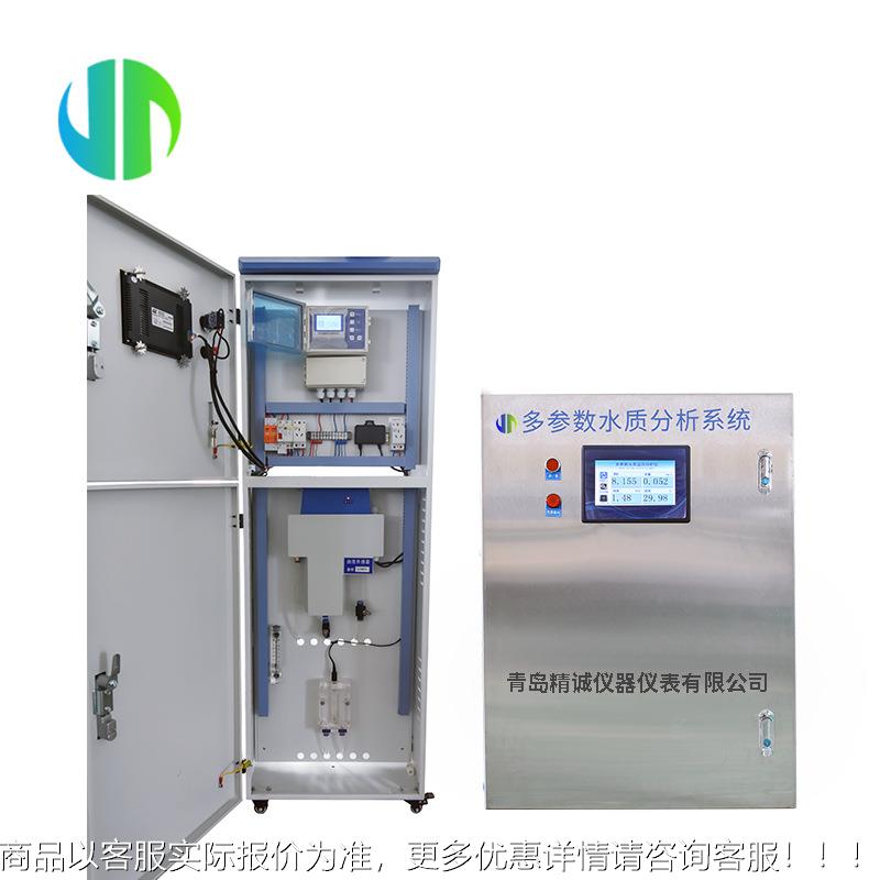 线c在o析d检测仪水质氨氮JC-605总磷总氮重金属监测浊污度实时分