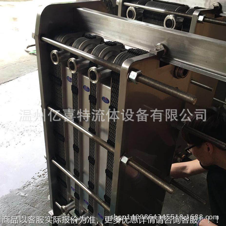 不锈钢式换热器 /医换热器 板大面积可式换拆热器药耐高温热泵,机械设备,节能设备,淘宝优惠券,粉丝福利购,淘宝优惠卷