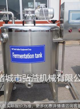 菌巴氏奶生WSV产备巴 小型氏杀奶罐 羊奶除膻灭菌设备酸设奶发酵