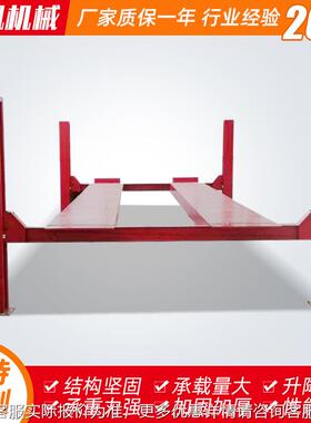 4S汽修UFG用四柱升吨降台 大平位自动降机升5吨汽车升降 举升机设