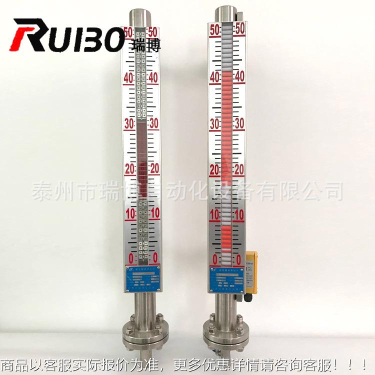 磁磁翻板液翻板液位计厂装子家加工顶装磁性翻液位计侧远传磁浮柱