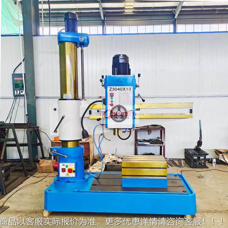 Z040Z3040×1摇3臂钻床汽车行业件零钻孔径攻丝立式向钻床,机械设备,农业机械/园林设备/畜牧设备,淘宝优惠券,粉丝福利购,淘宝优惠卷