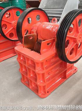 PE400250*鄂式破机碎 PE250*40矿用石头石子粗机 铸碎钢壳颚式粉