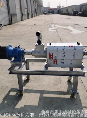 猪粪便螺旋固液干湿分机离机FXZ 锈钢材质牛不粪挤压分离型号