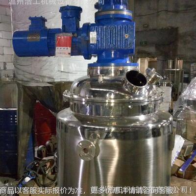 化品双罐搅拌系统 就罐00升就5器 搅拌混STR合罐壮 搅拌罐保温罐