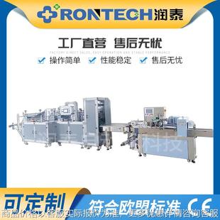 机 无纺布手套生产线无纺布手套折叠入袋自动包装