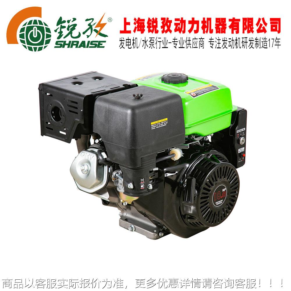 192F汽油发动机 足额18HP汽油动力 键槽轴 可配电启动 农用机械